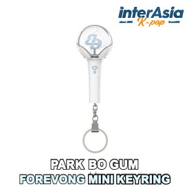 PARK BO GUM - FOREVONG MINI KEYRING パクボゴム 公式グッズ FANLIGHT ミニキーホルダー ペンライト 応援棒 ライトスティック KPOP 韓国盤 無料配送