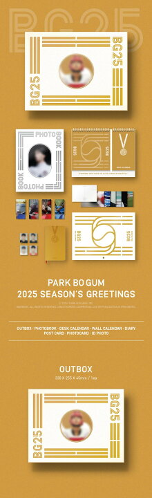 楽天市場】PARK BO GUM 2025 SEASON