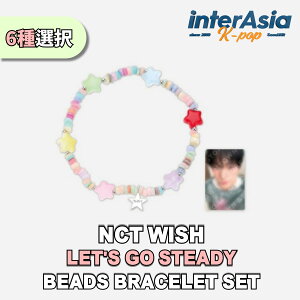 ��6��I���� NCT WISH - BEADS BRACELET SET �yLET�fS GO STEADY�z �G�k�V�[�e�B�[�E�B�b�V�� �����O�b�Y POP-UP �|�b�v�A�b�v OFFICIAL MD SM�G���^�[�e�C�����g SM STORE KPOP �����z��