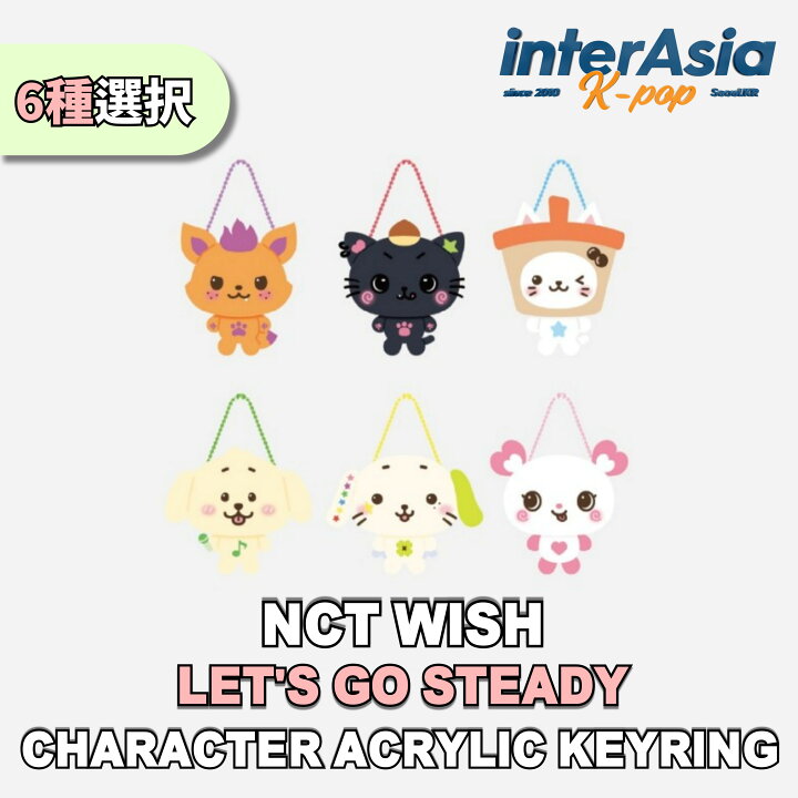 楽天市場】☆6種選択☆ NCT WISH - CHARACTER ACRYLIC KEY RING 