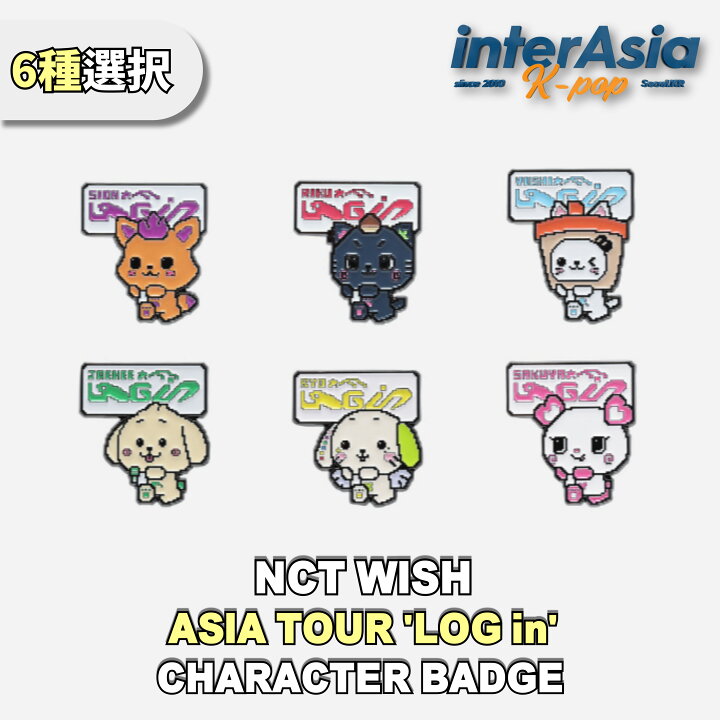 楽天市場】NCT WISH - ASIA TOUR 【LOG in】 CHARACTER BADGE エヌシー 