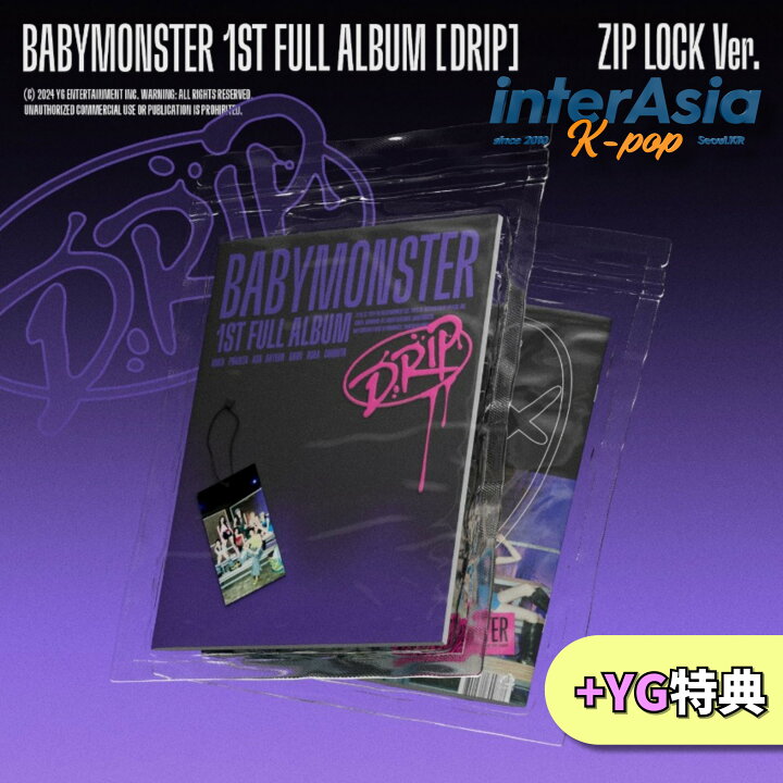 楽天市場】☆YG特典☆ BABYMONSTER - 1st FULL ALBUM 「DRIP」 (ZIP 