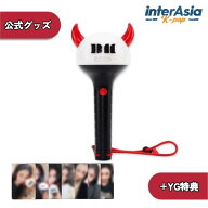 ★YG特典★ BABYMONSTER - OFFICIAL LIGHT STICK ベイビーモンスター ルカ パリタ アサ アヒョン ラミ ロ…