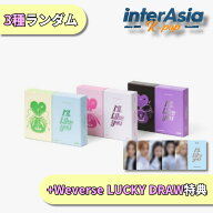 ★Weverse LUCKY DRAW特典★ ILLIT - 2nd Mini Album 「I'LL LIKE YOU」 アイリット ウィバース ラキドロ…