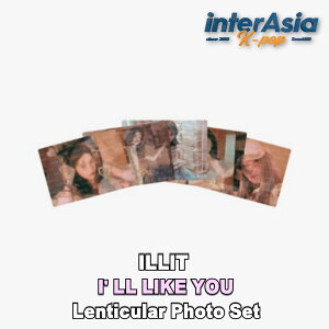 ILLIT - Lenticular Photo Set �yI'LL LIKE YOU�z �A�C���b�g ���i �~���W�� ���J �E�H���q �C���n OFFICIAL MERCH �����O�b�Y MD �E�B�o�[�X KPOP HYBE BELIFT LAB �����z��