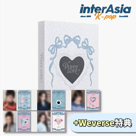 ★Weverse特典★ ILLIT - PHOTOBOOK [I'll change it : PUPPY LOVE] アイリット ユナ ミンジュ モカ ウォンヒ イロハ 公式グッズ フォトブック 写真集 HYBE BELIFT LAB kpop 韓国盤 送料無料