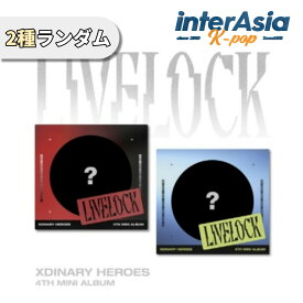 Xdinary Heroes - 4th Mini Album 「Livelock」 Digipack ver. ランダム