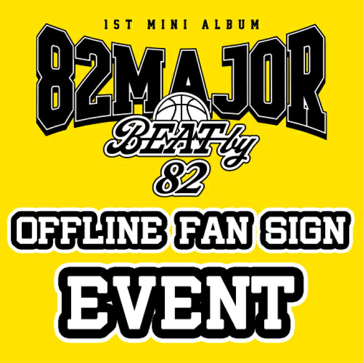 楽天市場】【対面サイン会(FAN SIGN)イベント】 82MAJOR - 1st Mini 