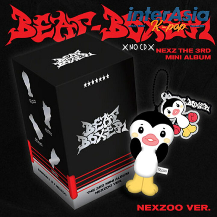 楽天市場】NEXZ - 3RD MINI ALBUM 「BEAT-BOXER」 (NEXZOO ver 
