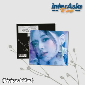 TZUYU (TWICE) - THE 1st Mini Album 「abouTZU」 (Digipack ver.) トゥワイス トワイス ツウィ ソロデビューアルバム JYPエンターテインメント kpop 韓国盤 送料無料