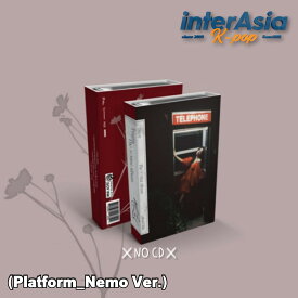 TZUYU (TWICE) - THE 1st Mini Album 「abouTZU」 (Platform_Nemo) トゥワイス トワイス ツウィ ソロデビューアルバム JYPエンターテインメント kpop 韓国盤 送料無料