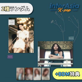 ★BDM特典★TZUYU (TWICE) - THE 1st Mini Album 「abouTZU」 トゥワイス トワイス ツウィ ソロデビューアルバム JYPエンターテインメント kpop 韓国盤 送料無料