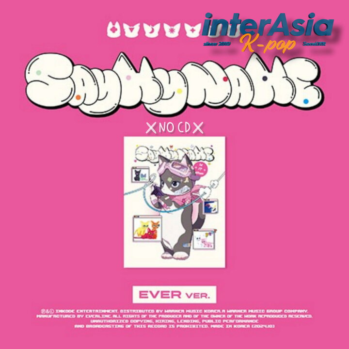 楽天市場】SAY MY NAME - 1st EP Album 「SAY MY NAME」 (EVER MUSIC  