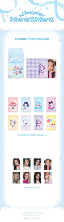 楽天市場】Hearts2Hearts - 【Teenieping X Hearts2Hearts】 RANDOM 