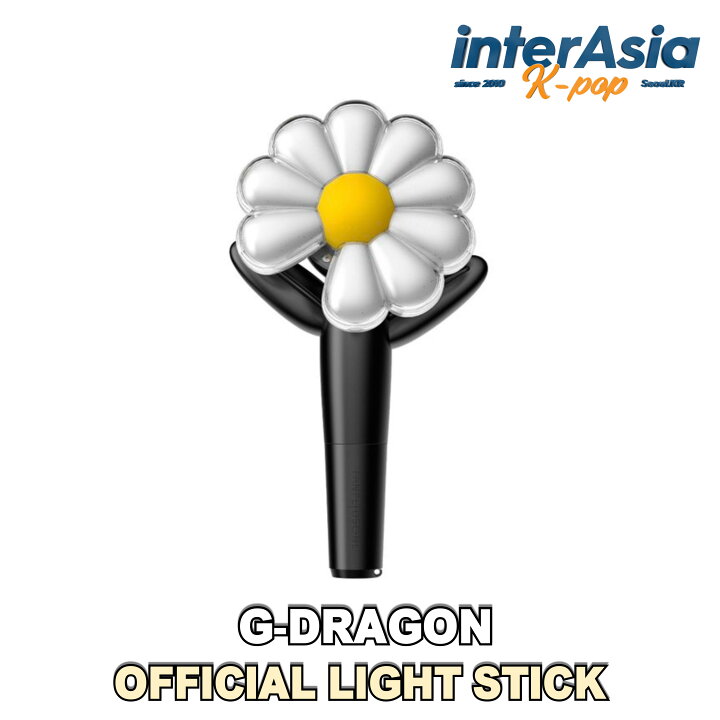 楽天市場】☆すぐ発送可能☆ G-DRAGON - OFFICIAL LIGHT STICK 