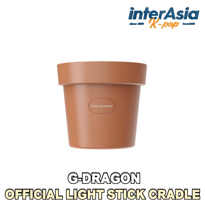 楽天市場】G-DRAGON - OFFICIAL LIGHT STICK CRADLE クォンジヨン GD 