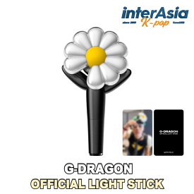 ★すぐ発送可能★ G-DRAGON - OFFICIAL LIGHT STICK クォンジヨン GD 公式グッズ ペンライト 応援棒 BIGBANG ビッグバン ジードラゴン KPOP 韓国盤 無料配送