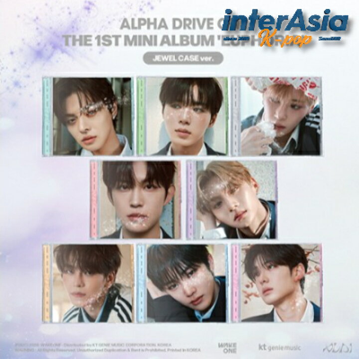 楽天市場】ALPHA DRIVE ONE - THE 1ST MINI ALBUM 「EUPHORIA」 JEWEL 