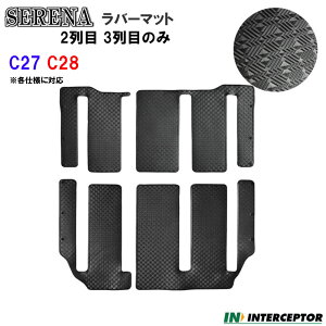 ЊO}bg {  }bg Y Zi SERENA C28 C27 e-POWER o[}bg tA}bg 2 3 ̂ S}bg o[ S pi   ԓ V^ 28 27 }bg h  u