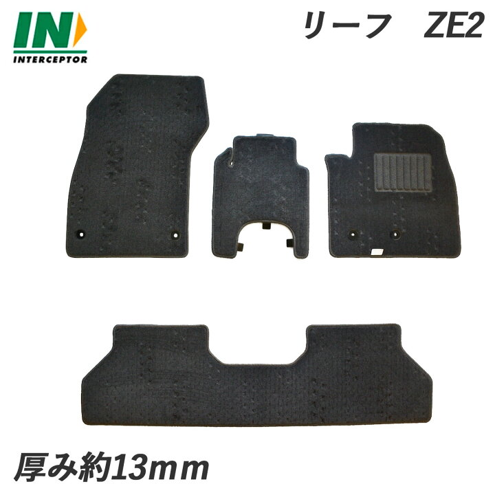 楽天市場】送料無料 日産 新型リーフ リーフ LEAF ZE2 B7 B5 S X G 