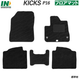 楽天市場】ダイハツ タフト TAFT DAIHATSU ゴムマット ラバーマット 