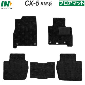 �}�c�_ Mazda �V�^ CX-5 CX5 KM KM�n �t���A�}�b�g �t���A�[�}�b�g �J�[�y�b�g�}�b�g �t���A�J�[�y�b�g �t���A�[�J�[�y�b�g �J�[�p�i �����p�i �ЊO�}�b�g �ЊO�p�[�c �ЊO�i �u���b�N �������� 