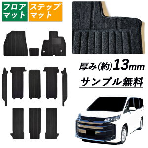 �X�Y�L �V�^ �����f�B �t���A�}�b�g LANDY ZWR90C ZWR95C 90C 95C 90 95 90�n HYBRID G 2WD 4WD E-Four �J�[�}�b�g �}�b�g �J�[�y�b�g �t���A�J�[�y�b�g �t���A�[�}�b�g �� ���� ����h�~ �����p�i �ЊO�i �ЊO