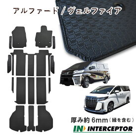 楽天市場 車 フロアマット ゴムの通販