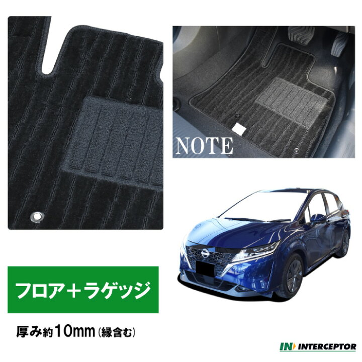 楽天市場】[今ならクーポンあり] 日産 NISSAN ノート NOTE E13 e-POWER 