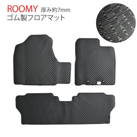 楽天市場 フロアマット ゴム ルーミーの通販