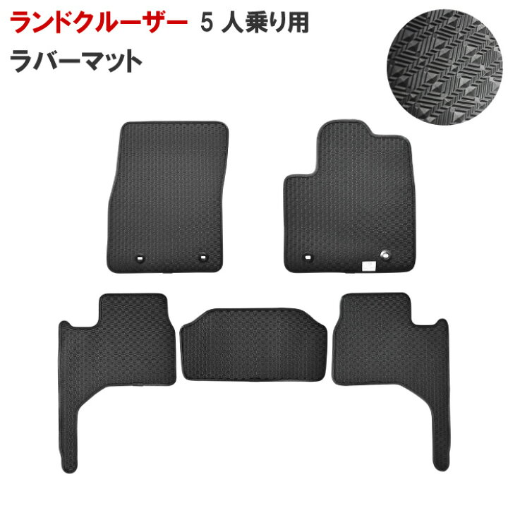 楽天市場】トヨタ ランドクルーザー LAND CRUISER 5人乗り 新型 300系 