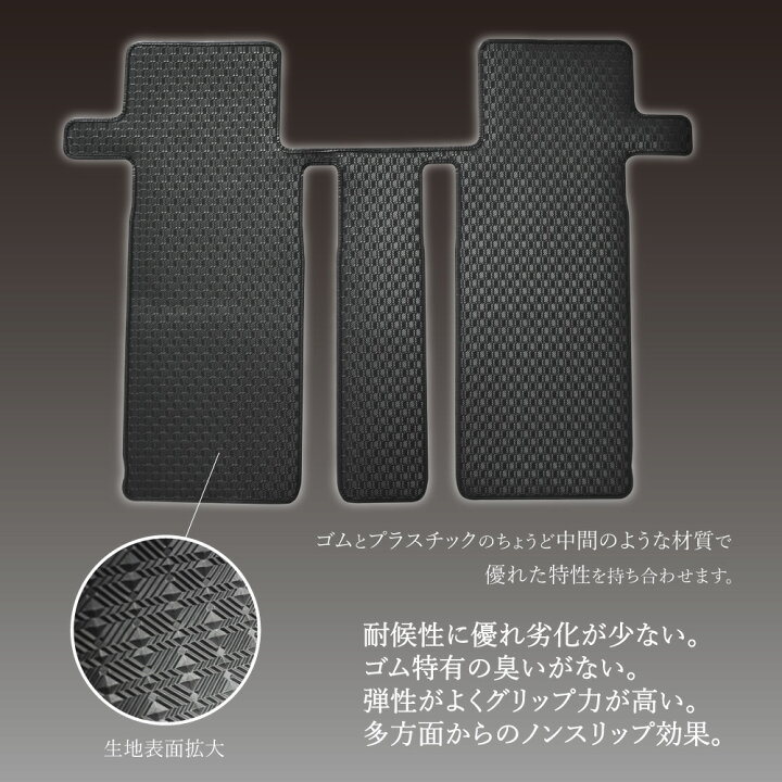 楽天市場 トヨタ ヴォクシー Voxy カーマット マット ガソリン車 ハイブリッド車 ラバーマット 2列目 3列目 80 80系 85系 7人 8人 乗り ゴムマット ラバー ゴム フロアマット 後部座席 後ろ 泥 汚れ 水 雪 防止 黒 シンプル 後部座席 後ろ 社外マット
