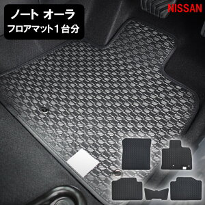 車用フロアマット ラバー ノートの人気商品 通販 価格比較 価格 Com