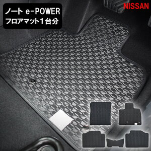 [ȂN[|] Y NISSAN m[g NOTE E13 e-POWER o[}bg Wn n 2WD 4WD tA}bg S}bg o[ S }bg h h~  ANZT[ tA[}bg J[p
