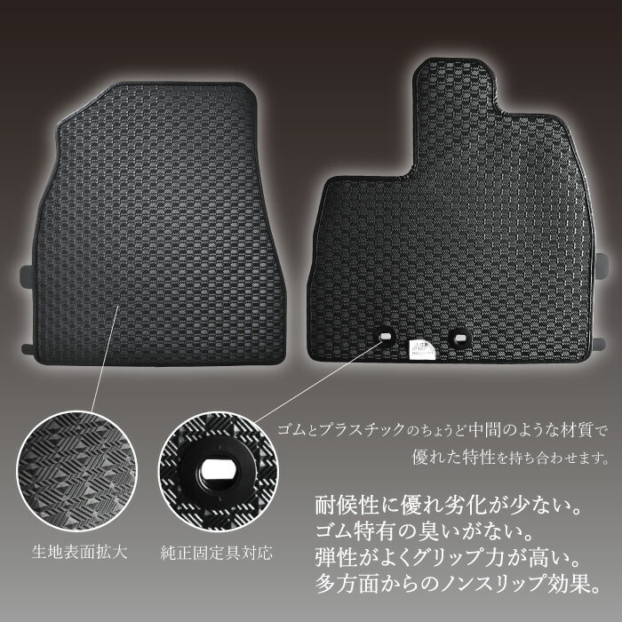 楽天市場 トヨタ ヴォクシー Voxy ラバーマット フロアマット ラゲッジマット セット 煌 80系 85系 ガソリン ハイブリッド 7人 8人 車 乗り ラバー ゴム 防水 泥 水 汚れ 防止 トランクマット 内装 荷室 社外 マット カーアクセサリー カー用品 足元 車内