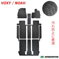 トヨタ 新型 ノア ヴォクシー 90系 95系 NOAH VOXY ゴムマット ラバーマット 85G 85W 80G 80W 80 80系 85…