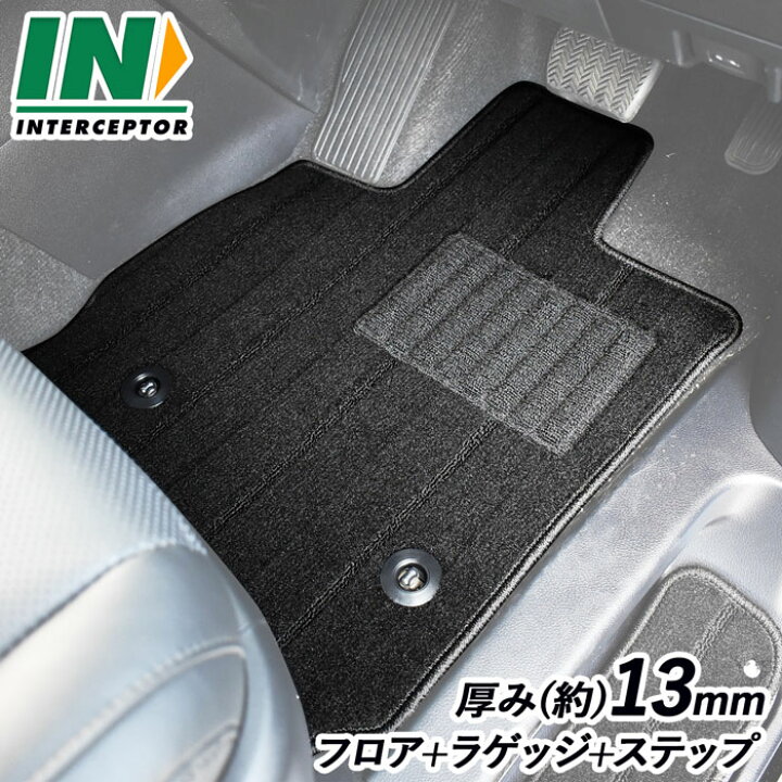 楽天市場】トヨタ ヴェルファイア VELLFIRE フロアマット ステップ 