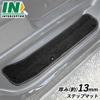楽天市場】ステップ 踏み台（対応車種メーカートヨタ）（車用品 