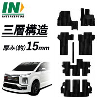楽天市場】デリカd5 フロアマット 純正の通販