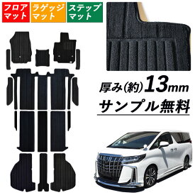 楽天市場 アルファードの通販