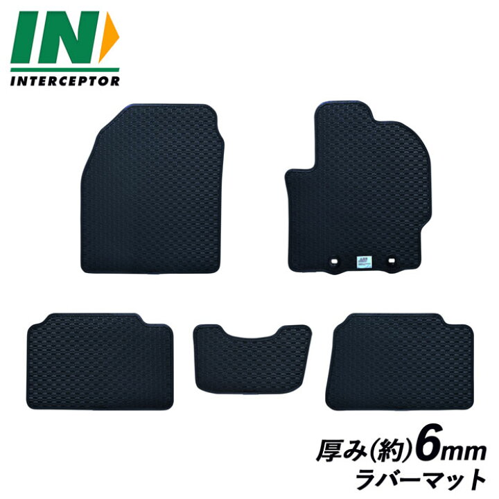 楽天市場 トヨタ ヤリスクロス Yaris Cross Yariscross ラバーマット ヤリス クロス ガソリン ハイブリッド カーマット フロアマット ゴムマット ラバー ゴム カー用品 内装用品 社外マット 社外パーツ 社外品 純正同等 日本製 専用設計 送料無料 カーアクセサリー