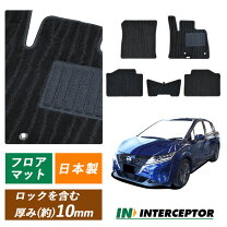 楽天市場】日産 ノート（フロアマット｜アクセサリー）：車用品<車用品 