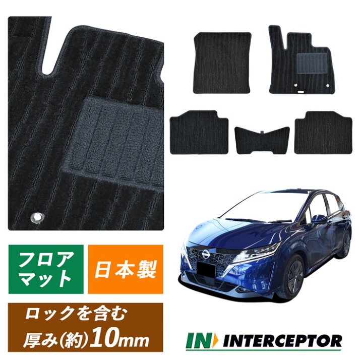 楽天市場】[今ならクーポンあり] 日産 NISSAN ノート ニスモ NOTE 