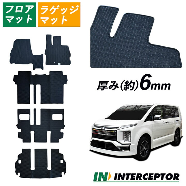 楽天市場】[今ならクーポンあり] 三菱 デリカD:5 デリカD5 DELICA D:5 