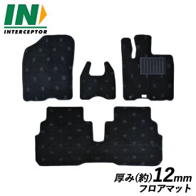 [今ならクーポンあり] スズキ ハスラー HUSTLER MR52S MR92S 2WD 4WD カーマット フロアマット フロアーマット カーペットマット フロアカーペット フロアーカーペット カーペット 社外品 内装 カー用品 社外マット アクセサリー マット カバー Jスタイル 汚れ防止 カスタム