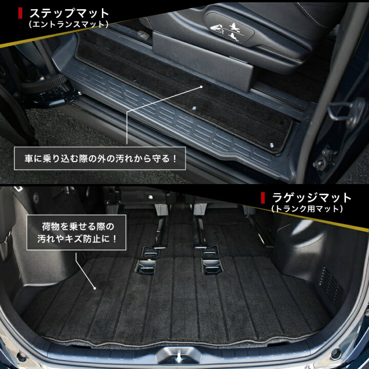 楽天市場 トヨタ ヴォクシー 90系 95系 Voxy フロアマット ラゲッジマット セット Zwr Mzra 80 80系 85系 90 90w 95 95w ガソリン ハイブリッド 7人 8人 カーマット トランクマット 内装 荷室マット 社外 マット カーアクセサリー カー用品 足元 車 内装用品