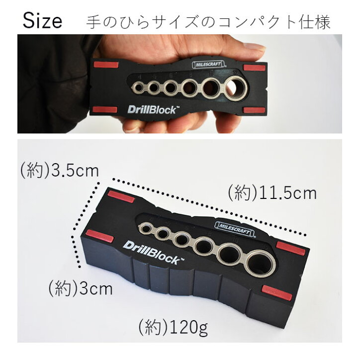 楽天市場 ドリルブロック Drillblock ドリルガイド ドリル ブロック ガイド ダボ ドリルガイド ダボ 穴 穴あけガイド ダボ穴ガイド ドリル治具 ダボ穴治具 治具 ドリル穴 穴あけ治具 木工 木工用 ドリル穴ガイド 工具 Diy コンパクト インターセプター 楽天市場 ドリルブロック Drillblock ドリルガイド ドリル ブロック ガイド ダボ ドリルガイド ダボ 穴 穴あけガイド ダボ穴ガイド ドリル治具 ダボ穴治具 治具 ドリル穴 穴あけ治具 木工 木工用 ドリル穴ガイド 工具 Diy コンパクト インターセプター