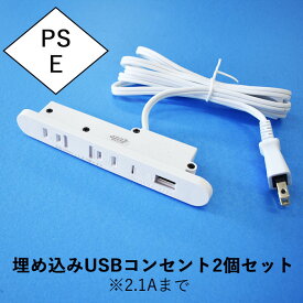 楽天市場 パソコンデスク 電源タップ Pcアクセサリー パソコン 周辺機器の通販 楽天市場 パソコンデスク 電源タップ Pcアクセサリー パソコン 周辺機器の通販