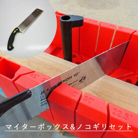 楽天市場 ツーバイフォー 木材 切断工具 手動工具 Diy 工具 花 ガーデン Diyの通販