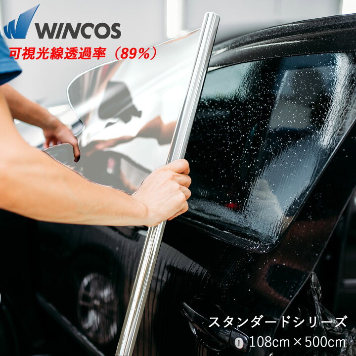 楽天市場】リンテック WINCOS 自動車フィルム 自動車用ウィンドー 